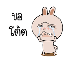 Pink bunny Kadu Kakdik sticker #14713819