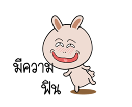 Pink bunny Kadu Kakdik sticker #14713821