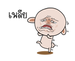 Pink bunny Kadu Kakdik sticker #14713823