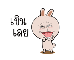 Pink bunny Kadu Kakdik sticker #14713824