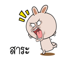 Pink bunny Kadu Kakdik sticker #14713825