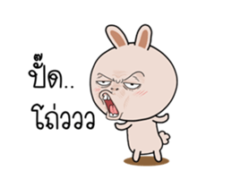 Pink bunny Kadu Kakdik sticker #14713827