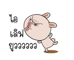 Pink bunny Kadu Kakdik sticker #14713829