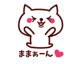 To Mom Sticker sticker #14713953