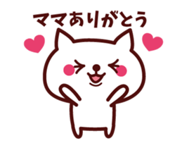 To Mom Sticker sticker #14713956