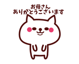 To Mom Sticker sticker #14713957