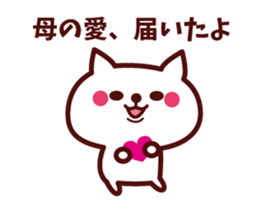 To Mom Sticker sticker #14713958