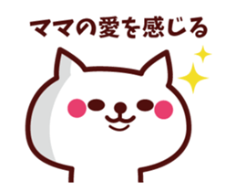 To Mom Sticker sticker #14713959