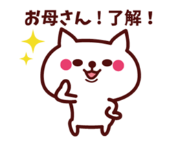 To Mom Sticker sticker #14713962