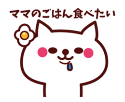 To Mom Sticker sticker #14713964