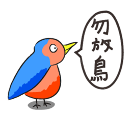 class secretary's drawing sticker #14713987