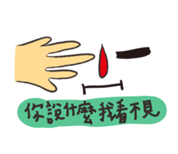 class secretary's drawing sticker #14713989