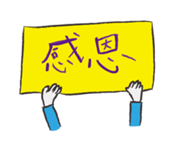 class secretary's drawing sticker #14713998