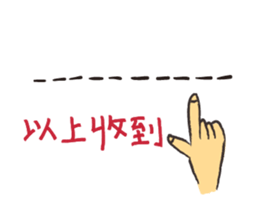 class secretary's drawing sticker #14714003