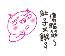 class secretary's drawing sticker #14714016