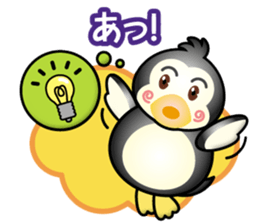 penguin-boy sticker #14714080