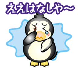 penguin-boy sticker #14714084