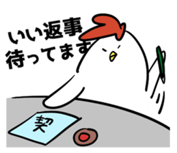 torio 2 sticker #14714122