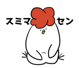 torio 2 sticker #14714125