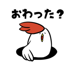 torio 2 sticker #14714126