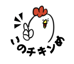 torio 2 sticker #14714136