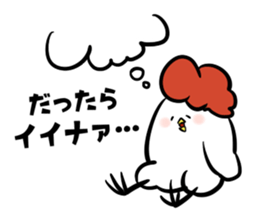 torio 2 sticker #14714143