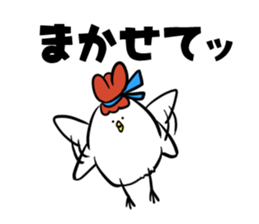 torio 2 sticker #14714149