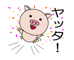 The lives of little pigs2 sticker #14714234