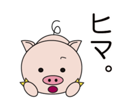 The lives of little pigs2 sticker #14714238