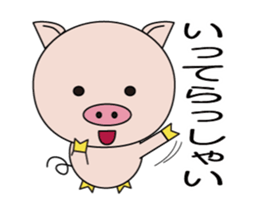 The lives of little pigs2 sticker #14714240