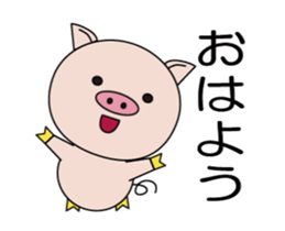 The lives of little pigs2 sticker #14714241