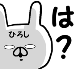 Name Sticker hirosi can be used sticker #14714364