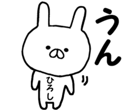 Name Sticker hirosi can be used sticker #14714365