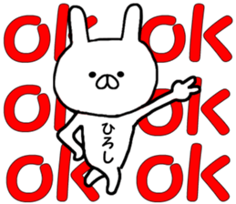 Name Sticker hirosi can be used sticker #14714367