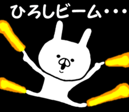 Name Sticker hirosi can be used sticker #14714372