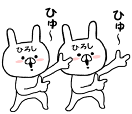 Name Sticker hirosi can be used sticker #14714373