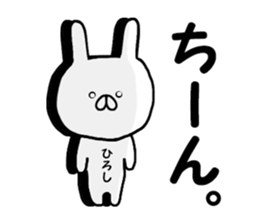 Name Sticker hirosi can be used sticker #14714378