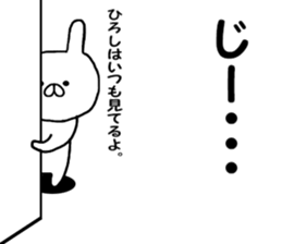 Name Sticker hirosi can be used sticker #14714379