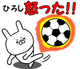 Name Sticker hirosi can be used sticker #14714381