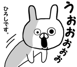 Name Sticker hirosi can be used sticker #14714383