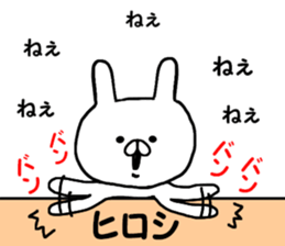 Name Sticker hirosi can be used sticker #14714385