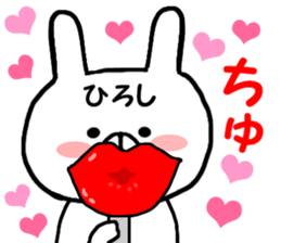 Name Sticker hirosi can be used sticker #14714387