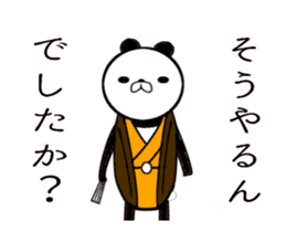 Panda which uses many shogi terms sticker #14714431