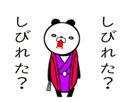 Panda which uses many shogi terms sticker #14714435