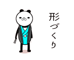 Panda which uses many shogi terms sticker #14714437