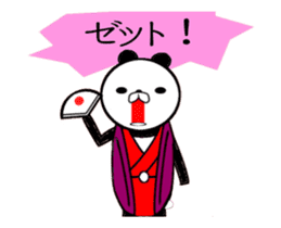 Panda which uses many shogi terms sticker #14714438