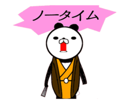 Panda which uses many shogi terms sticker #14714440