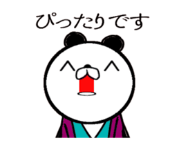 Panda which uses many shogi terms sticker #14714442
