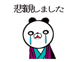 Panda which uses many shogi terms sticker #14714444