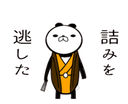 Panda which uses many shogi terms sticker #14714447